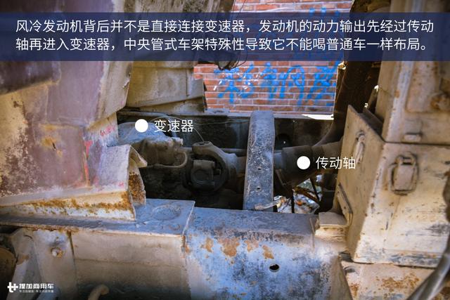 最早的自卸“百吨王”?捷克太脱拉T815在国内快成废铁 - 第23张 - 提加商用车网 最早的自卸“百吨王”?捷克太脱拉T815在国内快成废铁 - 第23张