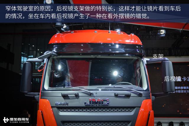 卖20万肯定火 免费保修36个月的江铃威龙重卡图解 - 第7张 - 提加商用车网 卖20万肯定火 免费保修36个月的江铃威龙重卡图解 - 第7张