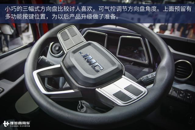 卖20万肯定火 免费保修36个月的江铃威龙重卡图解 - 第28张