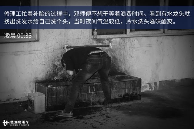 花50万只为“买”一份工作?国内散户卡车司机现状真实记录 - 第3张 - 提加商用车网 花50万只为“买”一份工作?国内散户卡车司机现状真实记录 - 第3张