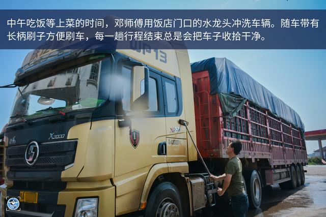 花50万只为“买”一份工作?国内散户卡车司机现状真实记录 - 第18张 - 提加商用车网 花50万只为“买”一份工作?国内散户卡车司机现状真实记录 - 第18张
