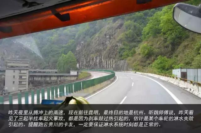 11天才跑一趟活?徐工重卡发文真实纪录散户卡车司机生存现状 - 第82张 - 提加商用车网 11天才跑一趟活?徐工重卡发文真实纪录散户卡车司机生存现状 - 第82张