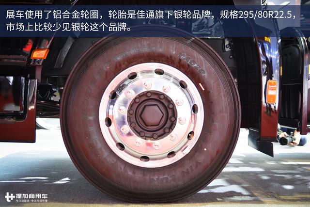 为长途打造却只配四百升油箱，四川现代这款新重卡要闹哪样？