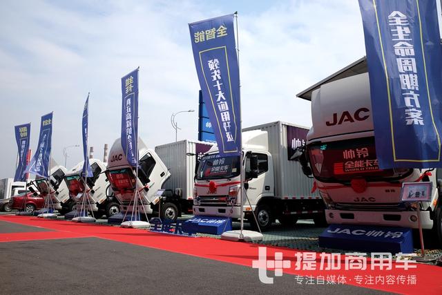 帅铃全能卡车苏州上市,卡车厂商给快递企业定制车辆内幕曝光 - 第1张 - 提加商用车网 帅铃全能卡车苏州上市,卡车厂商给快递企业定制车辆内幕曝光 - 第1张