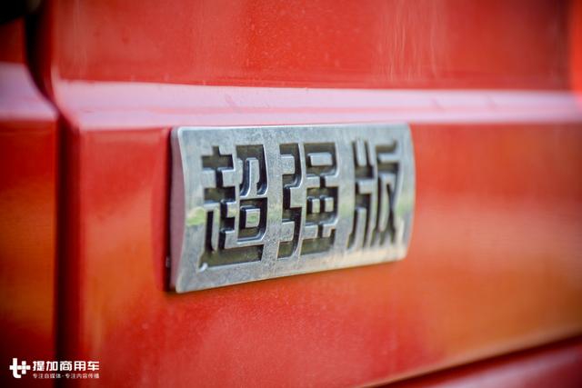 能拉100吨,还可以越野?西康发动机的德龙X3000牵引车详解 - 第2张 - 提加商用车网 能拉100吨,还可以越野?西康发动机的德龙X3000牵引车详解 - 第2张