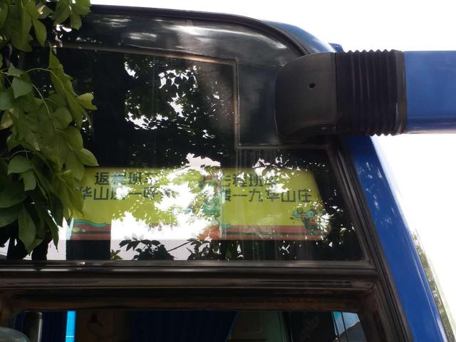 跑了十年的国产客车是什么样的?听听这位金旅客车老司机怎么说 - 第9张 - 提加商用车网 跑了十年的国产客车是什么样的?听听这位金旅客车老司机怎么说 - 第9张