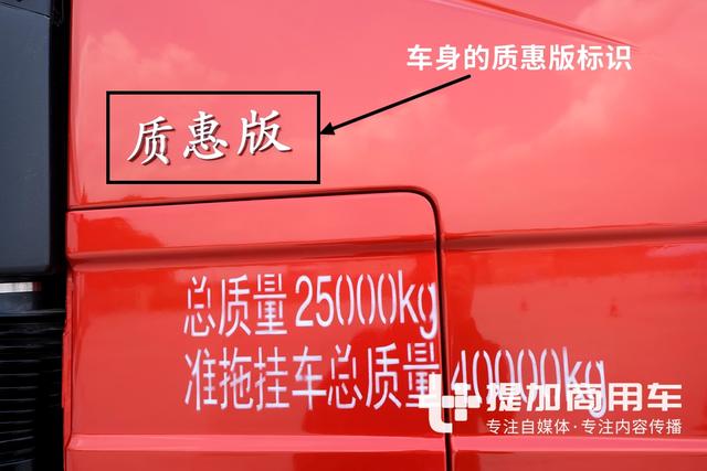 自重最轻7.9吨，10万公里长换油，解放J6危化品牵引车详解 - 第2张