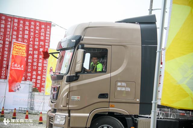湖南卡车司机夺得冠军，东风天龙卡车驾驶员大赛高安站收官 - 第10张