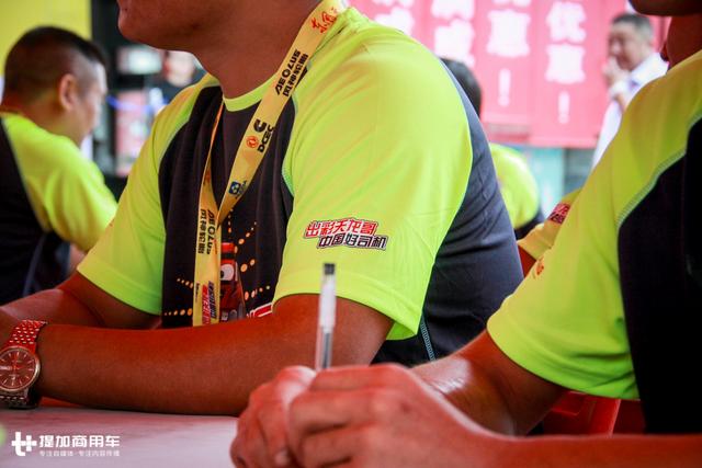 湖南卡车司机夺得冠军,东风天龙卡车驾驶员大赛高安站收官 - 第4张 - 提加商用车网 湖南卡车司机夺得冠军,东风天龙卡车驾驶员大赛高安站收官 - 第4张