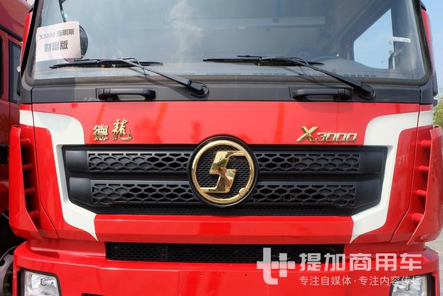 和德龙X3000黄金版有啥不同？陕汽康明斯财富版牵引车详解
