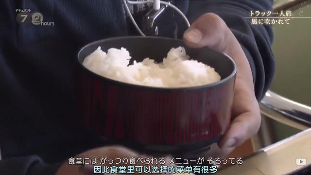 2个月回一趟家，收入日渐减少，原来在日本开卡车和国内差不多 - 第2张