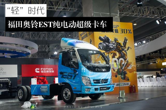 自动档+纯电动 图解福田奥铃“超级轻卡” - 第1张 - 提加商用车网 自动档+纯电动 图解福田奥铃“超级轻卡” - 第1张