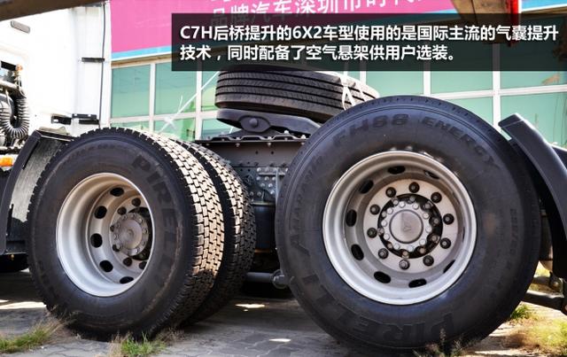 超强卡车知识普及贴 一分钟明晰中国重汽的卡车族谱 - 第19张 - 提加商用车网 超强卡车知识普及贴 一分钟明晰中国重汽的卡车族谱 - 第19张