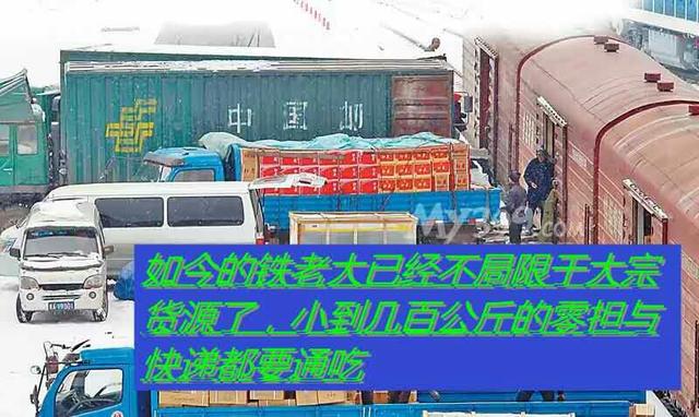 铁路竞争加剧,卡车运输散户生存状况会更加恶化吗? - 第3张 - 提加商用车网 铁路竞争加剧,卡车运输散户生存状况会更加恶化吗? - 第3张