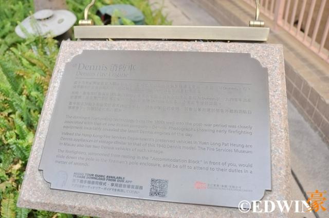 香港消防最爱的品牌？丹尼斯DENNIS经典消防车实拍