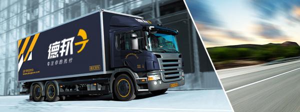 专职开卡车就月入两万 国内竟也有“白领”卡车司机? - 第1张 - 提加商用车网 专职开卡车就月入两万 国内竟也有“白领”卡车司机? - 第1张