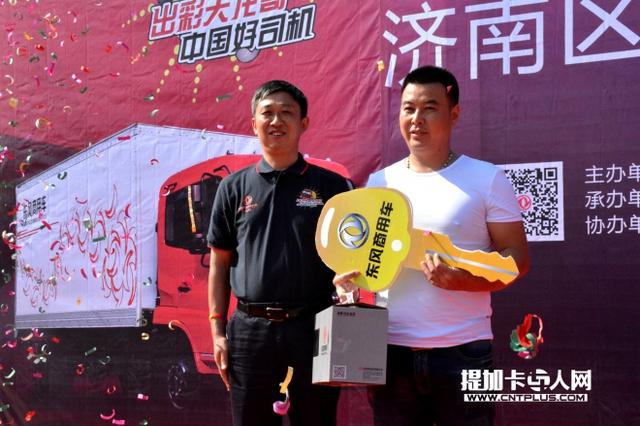 至少400万 老板一口气购入10辆天龙旗舰高端牵引车