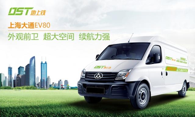 比亚迪T8领衔 国内多款纯电动卡车已经商用？