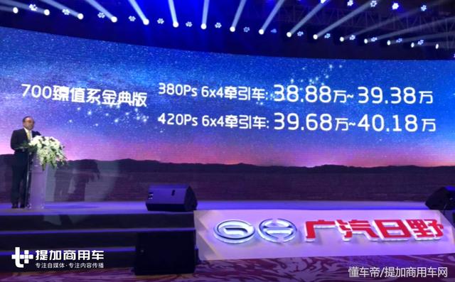 这款国产日系重卡镀金了？配置被其他国产重卡碾压，售价却超40万