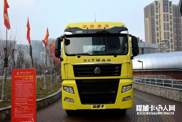 国产卡车终于站起来了?中国重汽第一代智能卡车实拍评测 - 第2张 - 提加商用车网 国产卡车终于站起来了?中国重汽第一代智能卡车实拍评测 - 第2张