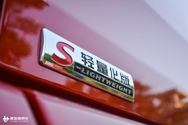 600马力牵引车,自动挡电动自卸车,陕汽重卡年中会车型抢先看 - 第5张 - 提加商用车网 600马力牵引车,自动挡电动自卸车,陕汽重卡年中会车型抢先看 - 第5张