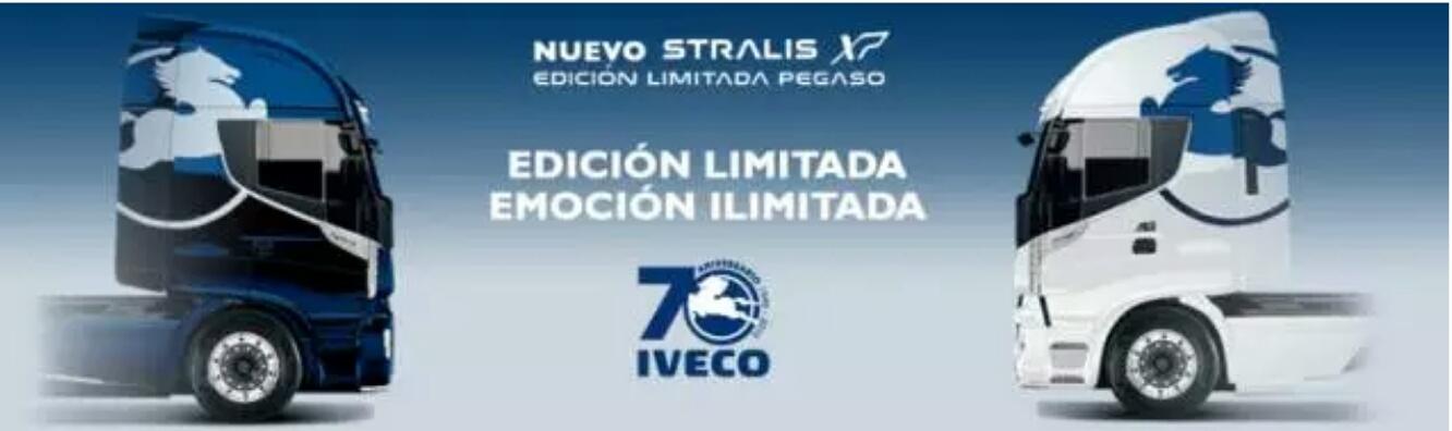 限量140台 依维柯推出飞马汽车70周年纪念版卡车 - 第6张 - 提加商用车网 限量140台 依维柯推出飞马汽车70周年纪念版卡车 - 第6张