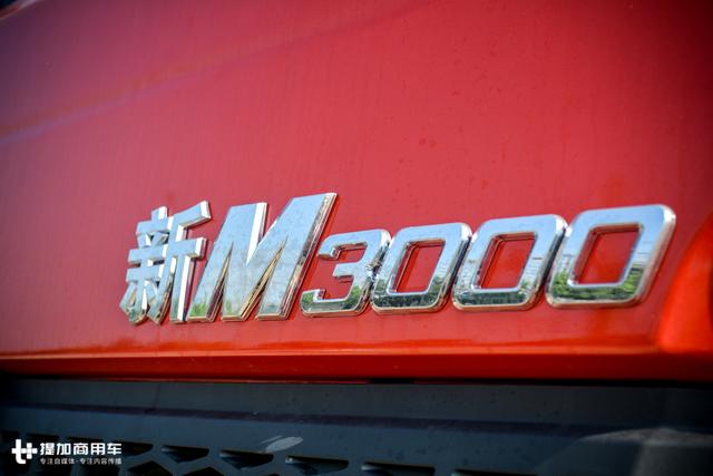 外观改款,配置向X3000看齐,陕汽新M3000牵引车图解 - 第1张 - 提加商用车网 外观改款,配置向X3000看齐,陕汽新M3000牵引车图解 - 第1张