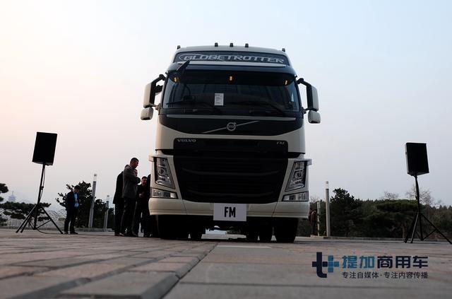 定义“最先进顶端”卡车?沃尔沃在国内发布FM系列全新车型 - 第3张 - 提加商用车网 定义“最先进顶端”卡车?沃尔沃在国内发布FM系列全新车型 - 第3张