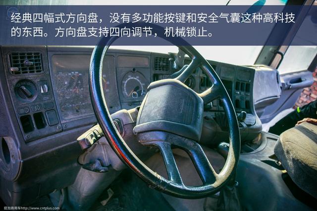 从韩国“退役”到国内的？已经报废的斯堪尼亚自卸车实拍 - 第31张