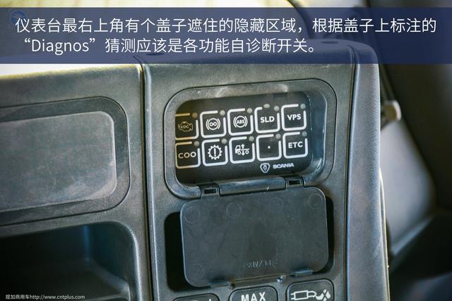 从韩国“退役”到国内的？已经报废的斯堪尼亚自卸车实拍 - 第36张