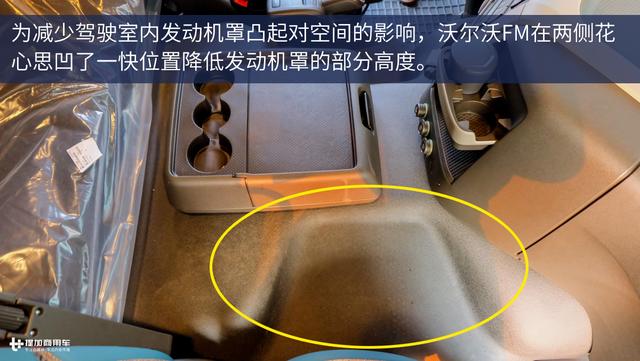 标配自动雨刷和自动大灯 更适合国内的沃尔沃FM新款卡车图解 - 第5张