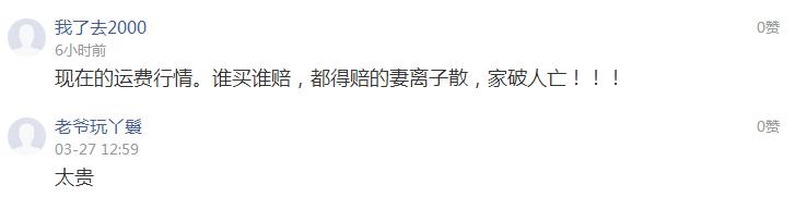 售价过高回本难？福田欧曼超级卡车价格公布引热议 - 第6张