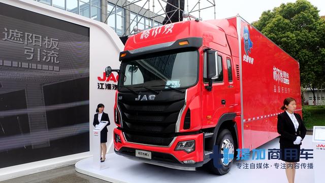 重卡、轻卡均大幅升级，江淮商用车最新技术亮相品牌日 - 第4张