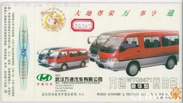 曾是金杯最强对手？已没落的韩国现代H100面包车实拍 - 第1张