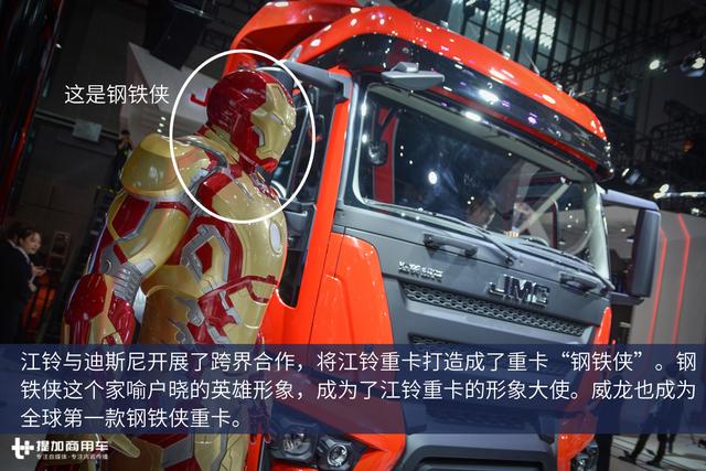 卖20万肯定火 免费保修36个月的江铃威龙重卡图解 - 第4张 - 提加商用车网 卖20万肯定火 免费保修36个月的江铃威龙重卡图解 - 第4张