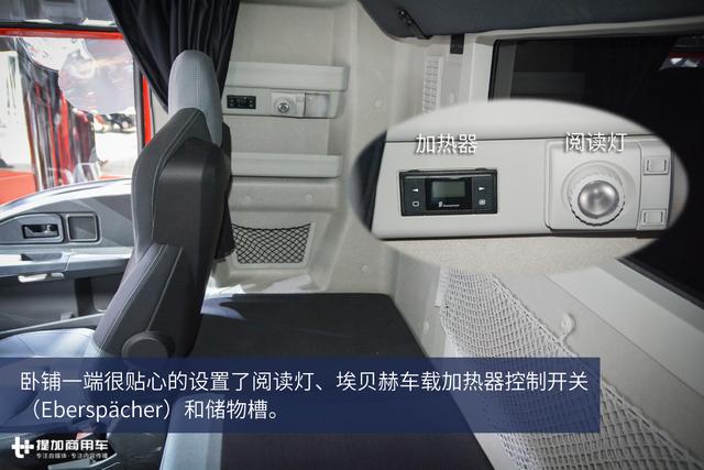 卖20万肯定火 免费保修36个月的江铃威龙重卡图解 - 第38张 - 提加商用车网 卖20万肯定火 免费保修36个月的江铃威龙重卡图解 - 第38张