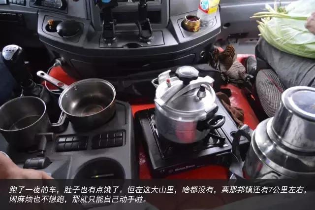 11天才跑一趟活?徐工重卡发文真实纪录散户卡车司机生存现状 - 第41张 - 提加商用车网 11天才跑一趟活?徐工重卡发文真实纪录散户卡车司机生存现状 - 第41张