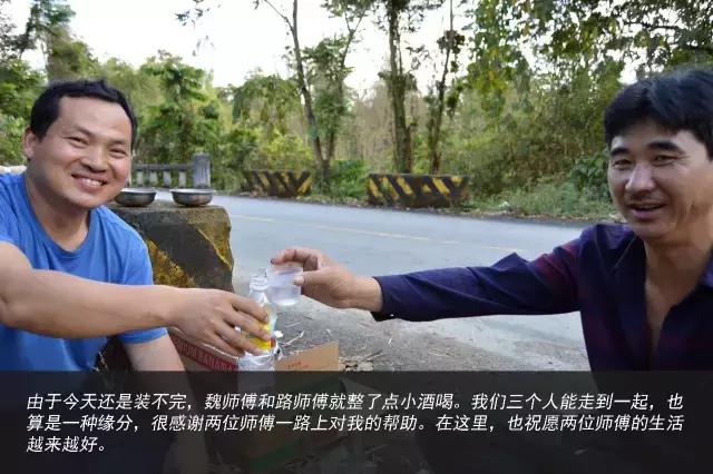 11天才跑一趟活?徐工重卡发文真实纪录散户卡车司机生存现状 - 第60张 - 提加商用车网 11天才跑一趟活?徐工重卡发文真实纪录散户卡车司机生存现状 - 第60张