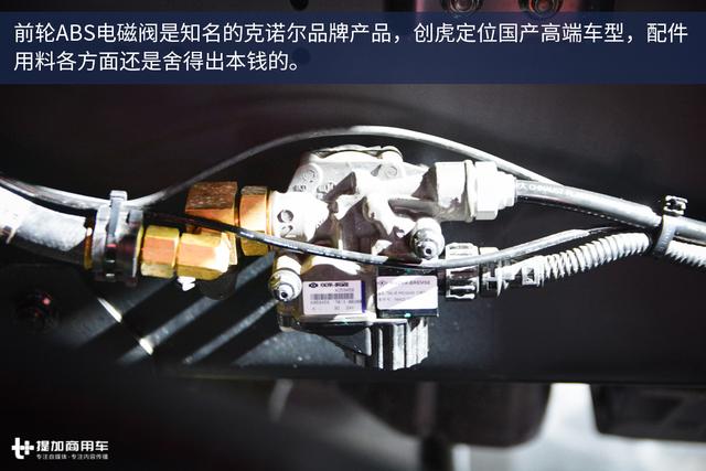 为长途打造却只配四百升油箱，四川现代这款新重卡要闹哪样？