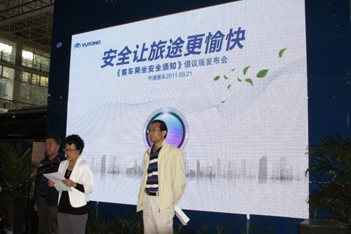 尴尬,欧辉想在客车行业抢个第一,谁知宇通6年前就把这事干了 - 第2张 - 提加商用车网 尴尬,欧辉想在客车行业抢个第一,谁知宇通6年前就把这事干了 - 第2张