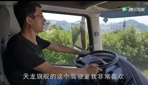 520马力+自重降低,26年驾龄老司机深度点评天龙新旗舰重卡 - 第13张 - 提加商用车网 520马力+自重降低,26年驾龄老司机深度点评天龙新旗舰重卡 - 第13张
