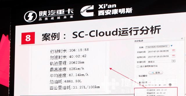 和德龙X3000黄金版有啥不同？陕汽康明斯财富版牵引车详解