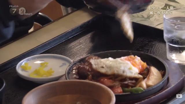 2个月回一趟家，收入日渐减少，原来在日本开卡车和国内差不多 - 第5张