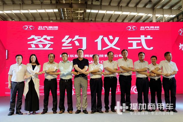 多款大客车、轻客新品亮相，北汽常州挂牌一周年发布北汽长江品牌 - 第9张