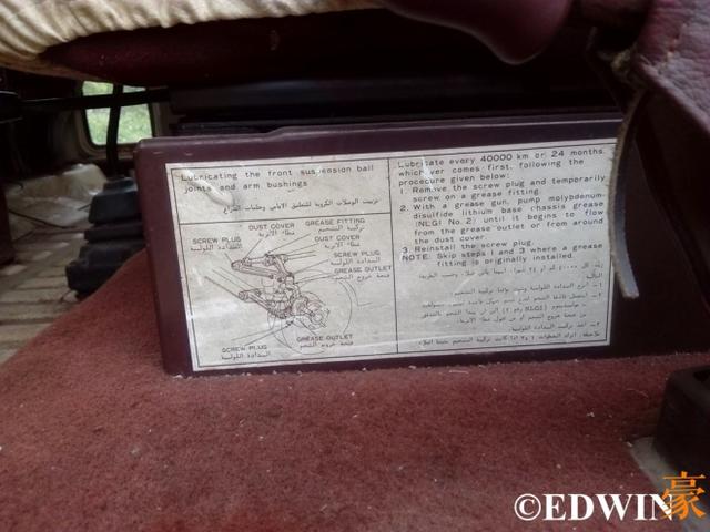 打脸国产模仿者?这台30多年前的丰田考斯特依然技术领先 - 第14张 - 提加商用车网 打脸国产模仿者?这台30多年前的丰田考斯特依然技术领先 - 第14张