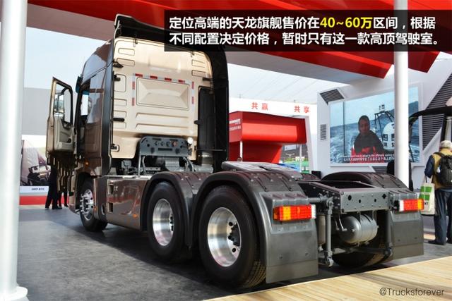 这款知名度最高的实力派国产卡车 今天十岁了 - 第11张 - 提加商用车网 这款知名度最高的实力派国产卡车 今天十岁了 - 第11张