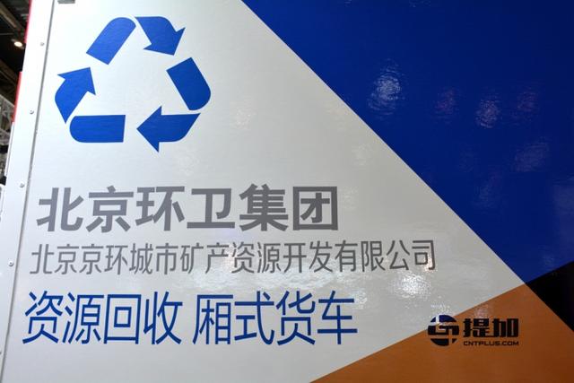 能弯道超车吗？实拍比亚迪最新款纯电动轻型卡车 - 第5张