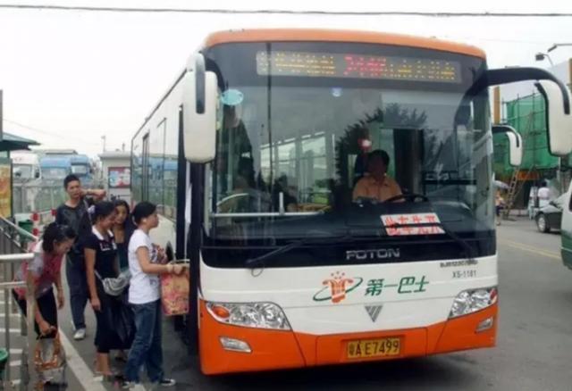 是黑科技还是炒概念？福田联合汉能宣布开发太阳能客车 - 第4张