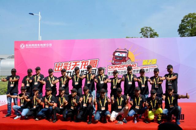 不是猛龙不过江? 香港选手首发国内卡车驾驶员大赛 - 第2张 - 提加商用车网 不是猛龙不过江? 香港选手首发国内卡车驾驶员大赛 - 第2张