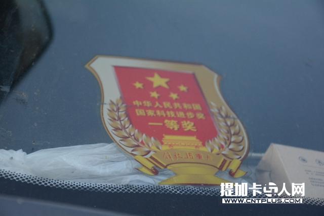 市场上少见 运营4年的375马力解放J6牵引车实拍 - 第2张 - 提加商用车网 市场上少见 运营4年的375马力解放J6牵引车实拍 - 第2张